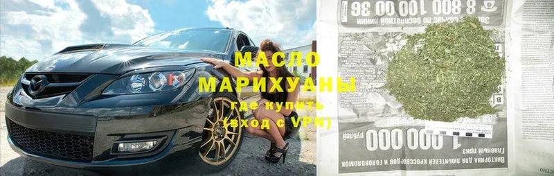 OMG онион  где можно купить   Старая Русса  ТГК гашишное масло 